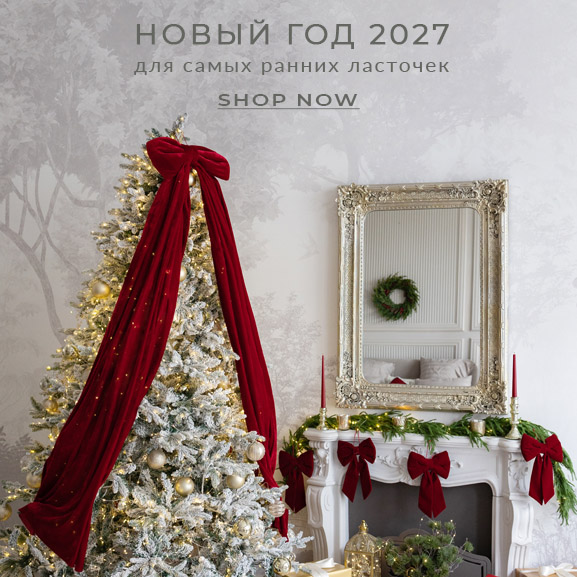 Нjвыйгод 2027 Нjвыйгод 2027